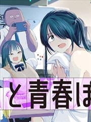 全球高武 全本精校 txt下载 封面