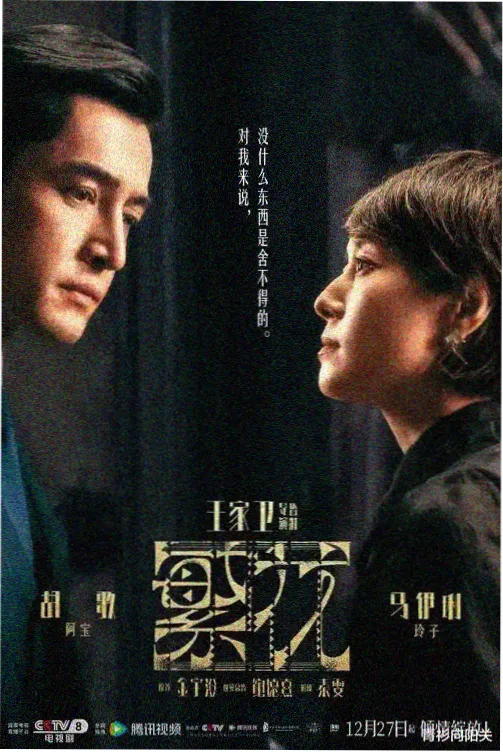 全球高武txt下载 第1280章终章 封面